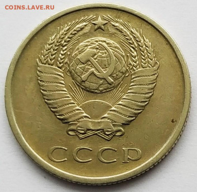 20 копеек 1965. До 11.02.20 в 22.00 МСК - 2020-02-06_19-01-27_506