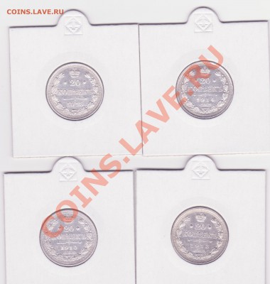 оцените для продажи - 20