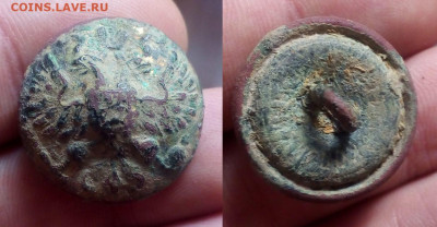 Пуговица Чиновника"ЧЕРНИГОВСКОЙ ГУБ." + БОНУС 10.02.20. 22:0 - imgonline-com-ua-2to1-G31TyyRgKzlm6L