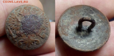 Пуговица Чиновника"ЧЕРНИГОВСКОЙ ГУБ." + БОНУС 10.02.20. 22:0 - imgonline-com-ua-2to1-sTnWjOYB3He