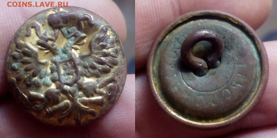 Пуговица Чиновника"ЧЕРНИГОВСКОЙ ГУБ." + БОНУС 10.02.20. 22:0 - imgonline-com-ua-2to1-QoMbCU8zdXyEYBJ