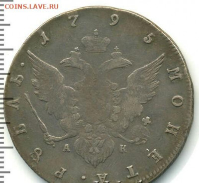 РУБЛЬ 1793г ЯА (VF-XF) - _20200206_085836.JPG