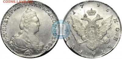 РУБЛЬ 1793г ЯА (VF-XF) - 93