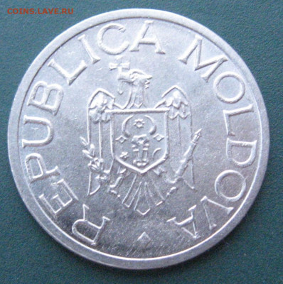 5 лей 1993 г Молдова - IMG_6930 (2).JPG