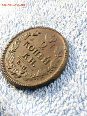 2 коп 1827г. КМ АМ до 10.02 - 2 коп 1827 км ам 03 [1024x768]