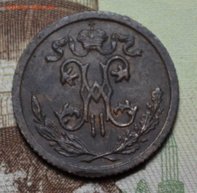 2 копейки 1916г. Оценка. - 12