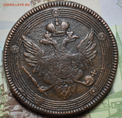 5 копеек 1806 ЕМ. Оценка. - 44