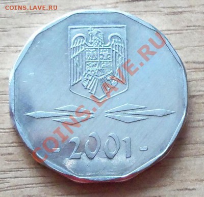 5000 Лей Румыния до 23.08.11 в 22.00 - 101_1030