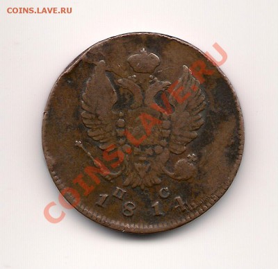 2 крпейки 1814 ИМ - ПС оценка - Scan_Pic0005