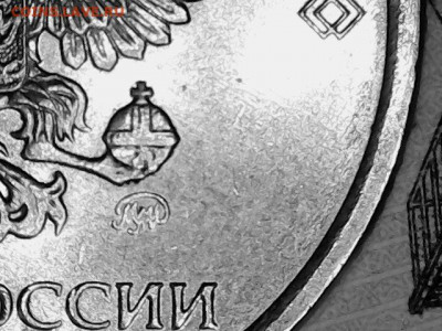 Re: 5 рублей 2019г. шт. А2и Б -нечастые до12.02.20 - Fri Feb 07 00-43-16