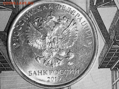 Re: 5 рублей 2019г. шт. А2и Б -нечастые до12.02.20 - Fri Feb 07 00-41-01