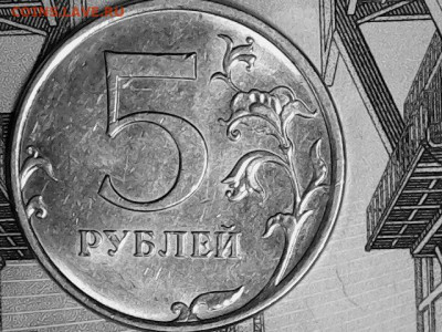 Re: 5 рублей 2019г. шт. А2и Б -нечастые до12.02.20 - Fri Feb 07 00-41-16