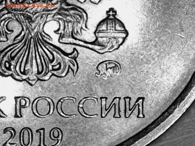 Re: 5 рублей 2019г. шт. А2и Б -нечастые до12.02.20 - Fri Feb 07 00-42-50