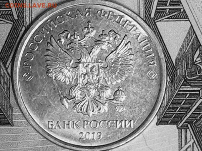 Re: 5 рублей 2019г. шт. А2и Б -нечастые до12.02.20 - Fri Feb 07 00-39-42