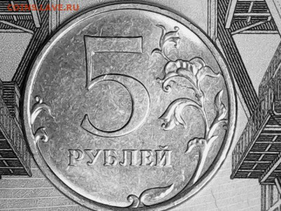 Re: 5 рублей 2019г. шт. А2и Б -нечастые до12.02.20 - Fri Feb 07 00-40-20