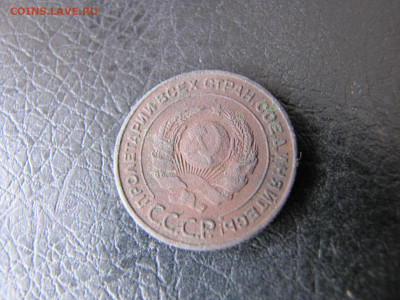 две копейки 1924(2шт) (до 12.02.2020 22 30 мск) - IMG_4880