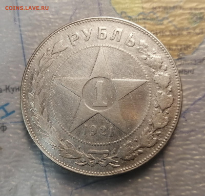 1 Рубль 1921 г. С 200р. До 06.02.20 22:00 - 1р21_А2