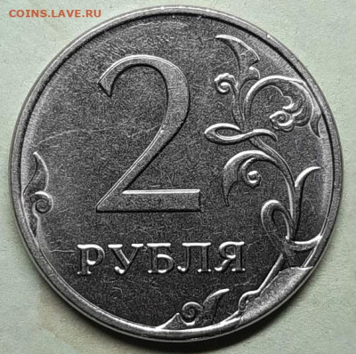 2 рубля 2019 скол - IMG-915622e5f46ee381335b820889867fb0-V