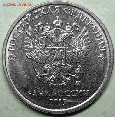 2 рубля 2019 скол - IMG-f93dbef897f80ee166dba887ededf36a-V