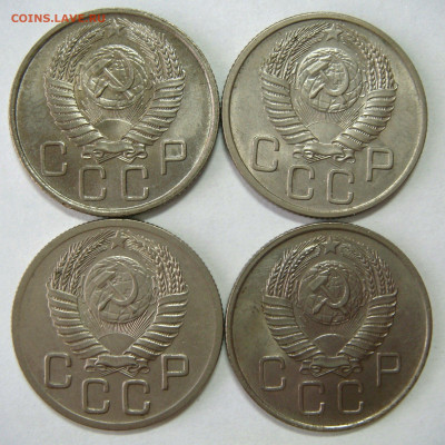 20 КОПЕЕК 1952-54-56-57 aUNC, остатки блеска. До 12.02 (CР) - 02.JPG