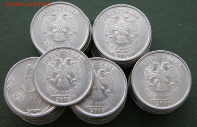 РЕДКИЕ 5 рублей 2009 г. спмд шт.Е - В ЛОТЕ 50 МОНЕТ-10.02.20 - 2009-е-50 шт-4
