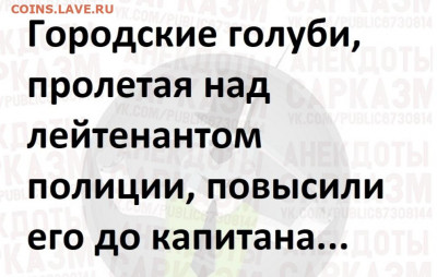 юмор - RZ3YG7NArFE
