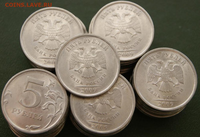 РЕДКИЕ 5 рублей 2009 г. спмд шт.Д- В ЛОТЕ 50 МОНЕТ-10.02.20 - 2009-г-50 шт-2