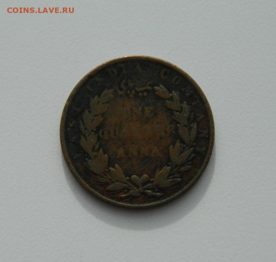 4 анны 1835 г. до 11.02.20 - DSCN0031.JPG