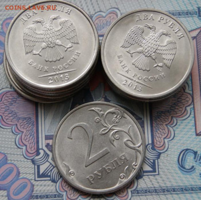 РЕДКИЕ 2 рубля 2013 г. спмд шт.4.22-В ЛОТЕ 30 МОНЕТ-10.02.20 - 2013-2