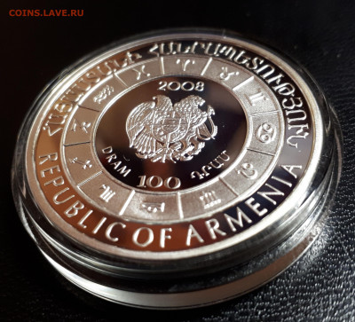 100 драм 2008 Серебро Зодиак Лев Армения - лев (2)