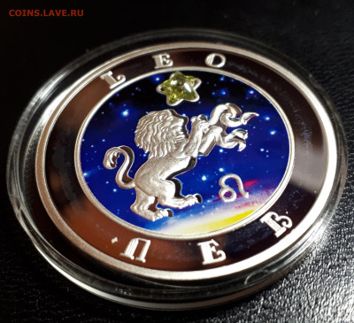 100 драм 2008 Серебро Зодиак Лев Армения - лев (1)
