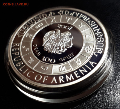 100 драм 2007 Серебро Зодиак Рыбы Армения - рыбы (2)