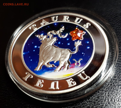 100 драм 2008 Серебро Зодиак Телец Армения - телец (1)