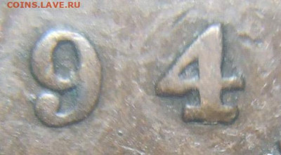 Канада. Монеты периода правления королевы Виктории 1858-1901 - image-1-cent-1894-4-large