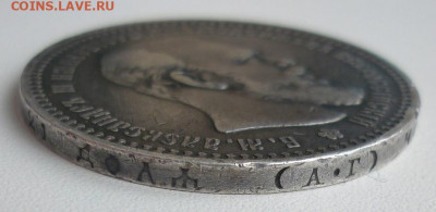 Рубль 1892  до 09.02 (воскресенье) в 22-00 МСК - 1892...JPG