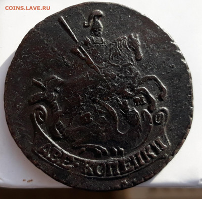 2 копейки 1789г. Е. М. Неплохая. до 0 8.02.20 22.00 мск - 7_Fpk42_70s