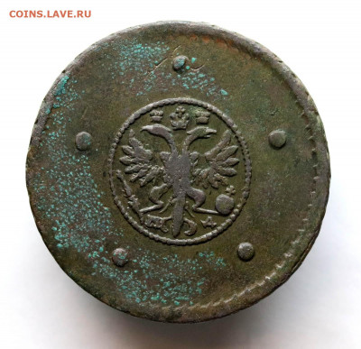 5 копеек 1730 МД - 10-02-20 - 23-10 мск - 1