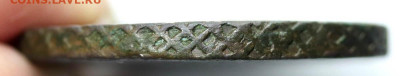 5 копеек 1729 МД - 10-02-20 - 23-10 мск - 33333