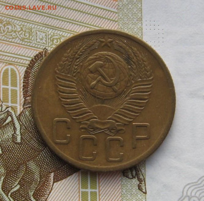 5 копеек 1953 2 разновидности с 200, до 10.02.20 в 22.00мск - IMG_5038.JPG