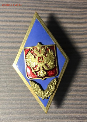 Ромб гос.университета до 13.02.20 в 22.00 по мск - 18E46232-9D32-4AE7-8284-AE6051C530C6