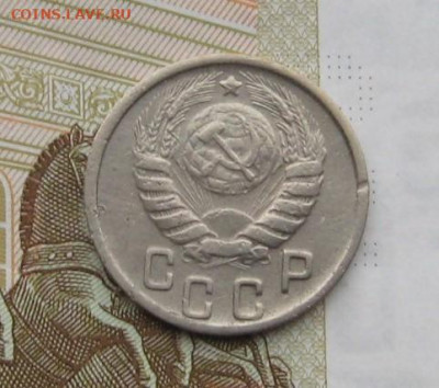 15 копеек 1944 с 200, до 10.02.20 в 22.00мск - IMG_4293.JPG
