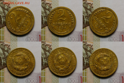 2 копейки 1931,34,39г. - gW9ScFA86ls