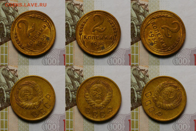 2 копейки 1931,34,39г. - roqCkXrLmFo