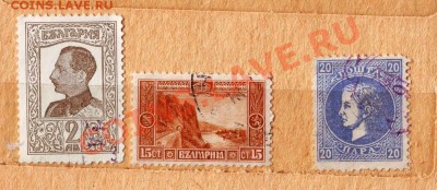 М арки Болгарии - IMAGE0096.JPG