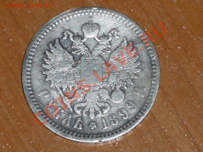 предпродажная оценка - 001