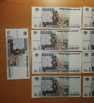 50000 руб 1995  ФИКС до ухода в архив - 20200207_091822_1024x1129