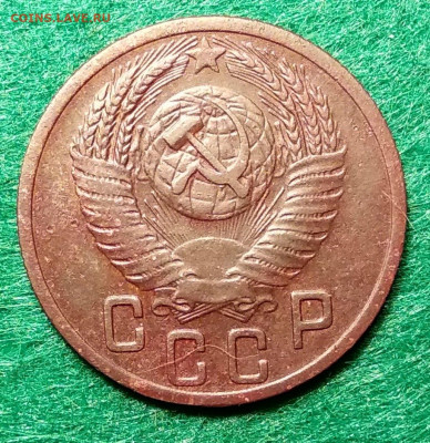 15 копеек 1952 год шт.3.21 Г определение - 1952 ав