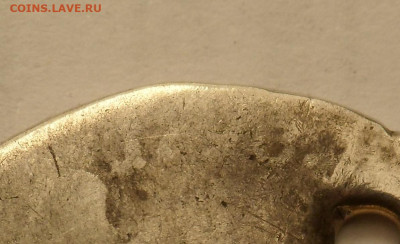 Полуполтинник 1798 СМ ФЦ дырявый - SAM_2580.JPG