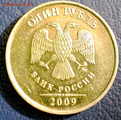 1 рубль 2009 другое покрытие, пробник? - IMG_20200207_140432.JPG