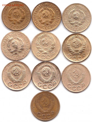 1 коп 1928-31-33-34-36-46-48-49-53-54гг. до 13.02.20. 22-00 - 1 коп 1928-31-33-34-36-46-48-49-53-54гг. (2)